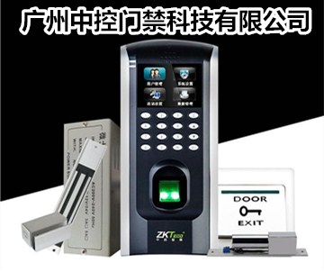 中控考勤機(jī) 中控考勤機(jī)